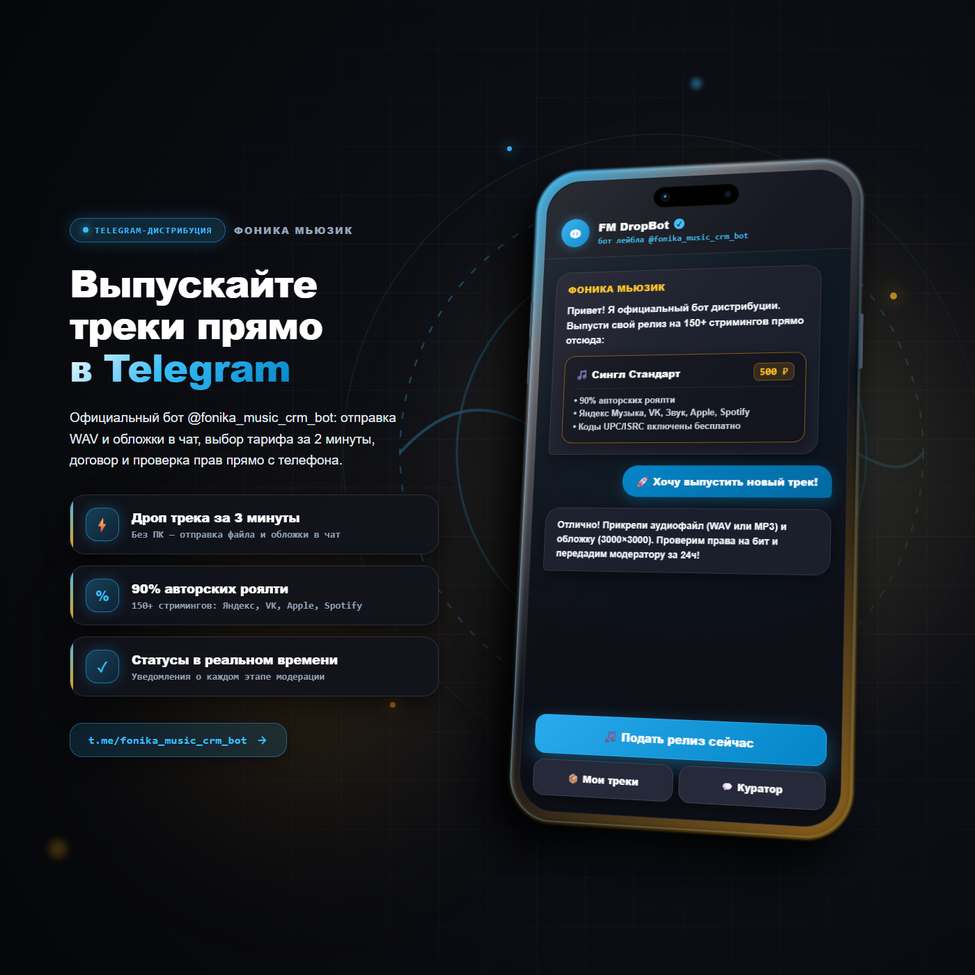 Новый день